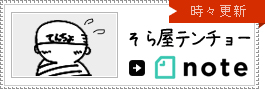 XuO